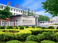 咸阳卫生职业学校