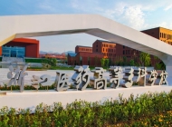 浙江医药高等专科学校2024年招生简章(2025参考)