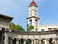 南京工程高等职业学校2024年招生简章（2025参考）