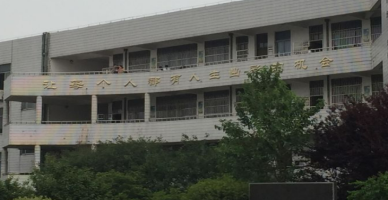 QQ截图20230724184806