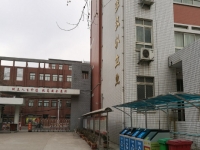 郑州经济贸易学校怎么样、好不好