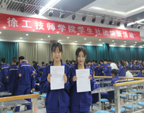 QQ截图20230813121037