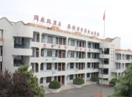 登封中等专业学校怎么样、好不好