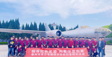 QQ截图20230807224634