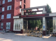 2025年郑州商业中等专业学校录取分数线