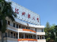 广州华成理工职业技术学校2025年招生简章