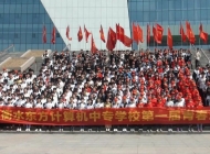 衡水东方计算机学校2024年招生计划(2025参考)