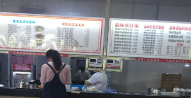 QQ截图20230721005244