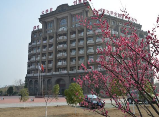 浙江新世纪经贸专修学院五年制大专宿舍条件