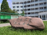 浙江省衢州第二中等专业学校2024年招生简章(2025参考)