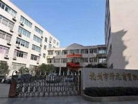杭州开元商贸职业学校2024年招生计划(2025参考)