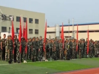 邢台经贸中专学校2024年招生计划(2025参考)