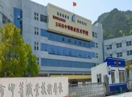 玉环中等职业技术学校2024年开设哪些专业(2025参考)