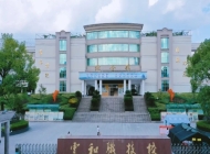 浙江云和县中等职业技术学校2024年开设哪些专业(2025参考)