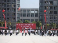 2025年信阳工业学校报名条件、招生要求、招生对象