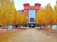 濮阳第二职业中等专业学校怎么样、好不好