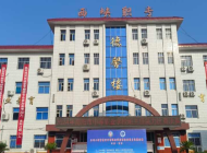 西峡县中等职业学校怎么样、好不好