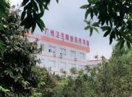 2025年广州卫生职业技术学院收费情况