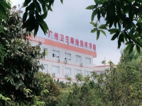 2025年广州卫生职业技术学院收费情况