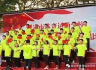 保定技师学院怎么样
