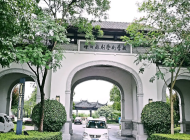 嵊州越剧艺术学校有那些专业