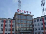 承德北辰中专学校2024年录取分数线(2025参考)