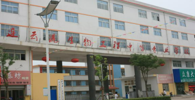 QQ截图20230810220434