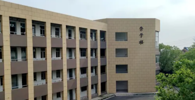 QQ截图20230804225300