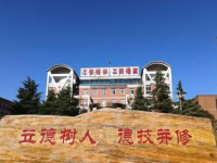 河南工业和信息化技师学院怎么样、好不好