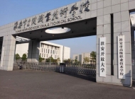淮安高级职业技术学校2024年招生计划(2025参考)