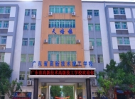 广东省高新技术高级学校智能制造技术应用专业