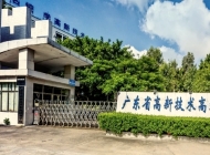 广东省高新技术高级学校室内设计专业