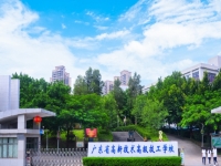 2025年广东省高新技术高级技工学校录取分数线