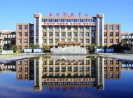 河北玉田职教中心怎么样