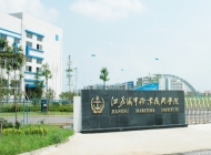 江苏海事职业技术学院学费