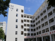 汕头市经贸职业技术学校2025年招生简章