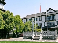 嵊州越剧艺术学校2024年开设哪些专业(2025参考)