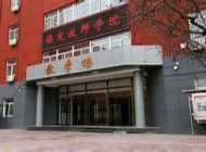 保定体育运动学校怎么样