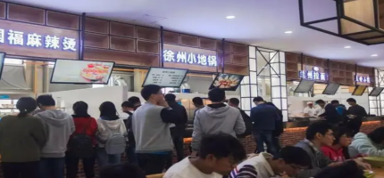 QQ截图20230725231321