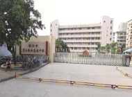湛江市霞山职业高级中学开设哪些专业