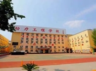 保定动力工程技术技工学校怎么样