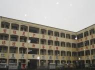 2025年南乐县职业中等专业学校收费情况