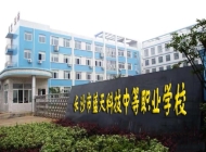 镇江蓝天职业技术学校开设哪些专业