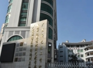 2025年广东厨艺技工学校收费情况