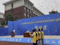 重庆城市建设高级技工学校2024年招生简章(2025参考)