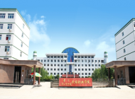 河南民族中等专业学校