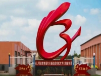 2025年虞城第一中等专业学校录取分数线