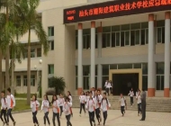 2025年汕头市潮阳建筑职业技术学校录取分数线