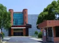 衢州市特殊教育学校(职高部)2024年开设哪些专业(2025参考)