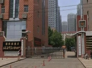 石家庄市第三职业中专学校2024年招生简章(2025参考)